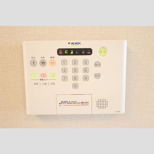 その他設備 (ALSOKホームセキュリティー搭載)