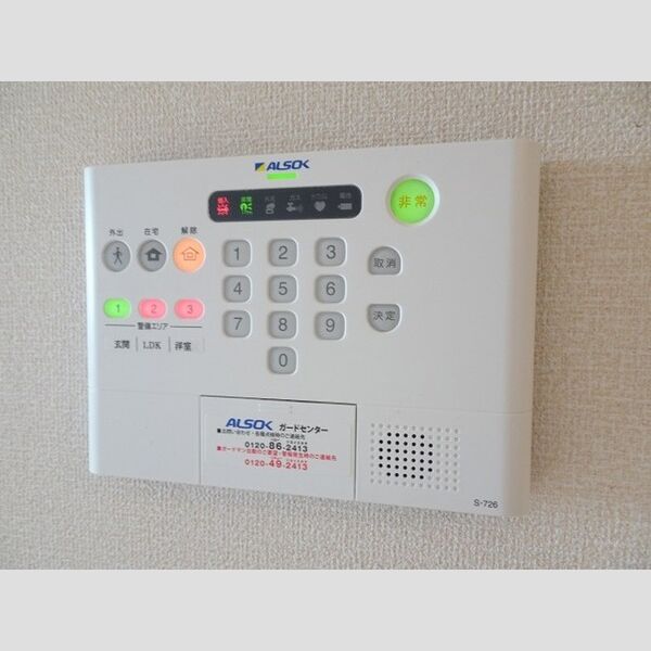 その他設備 (ALSOKホームセキュリティー搭載)