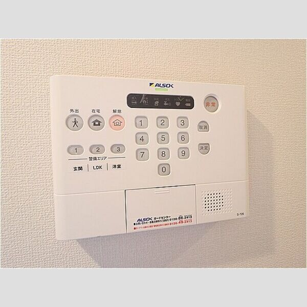 その他設備 (ALSOKホームセキュリティー搭載)