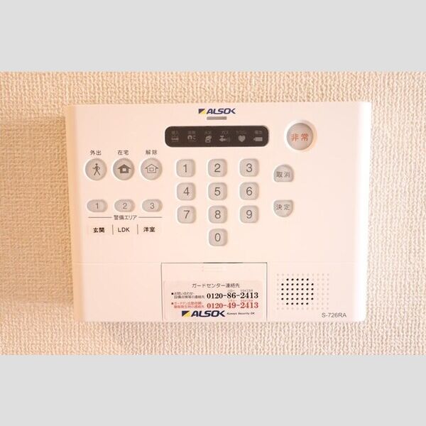その他設備 (ALSOKホームセキュリティー搭載)