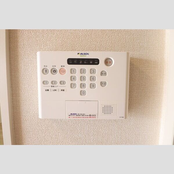 その他設備 (ALSOKホームセキュリティー搭載)