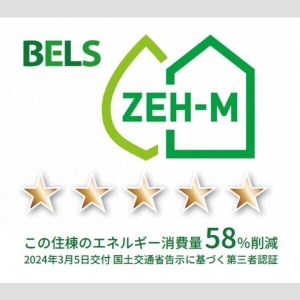 その他 (BELSマーク(住棟))