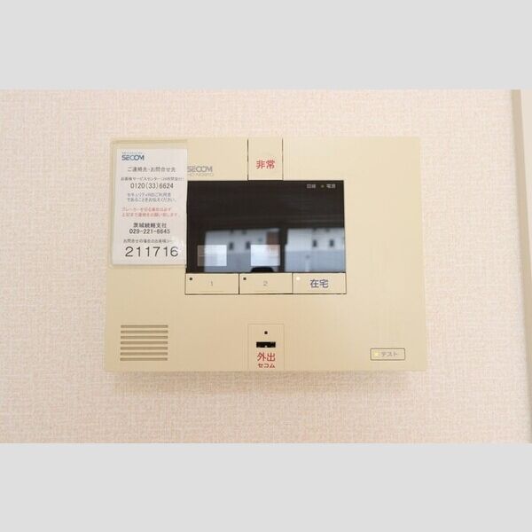 その他設備 (SECOMホームセキュリティー搭載)
