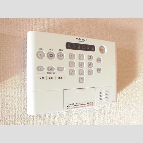 その他設備 (ALSOKホームセキュリティー搭載)