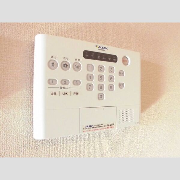 その他設備 (ALSOKホームセキュリティー搭載)