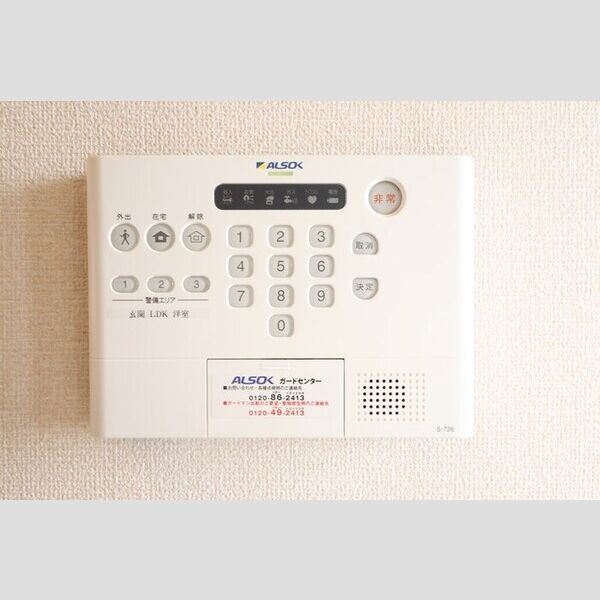 その他設備 (ALSOKホームセキュリティー搭載)