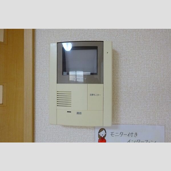 その他設備 (モニター付インターホン)