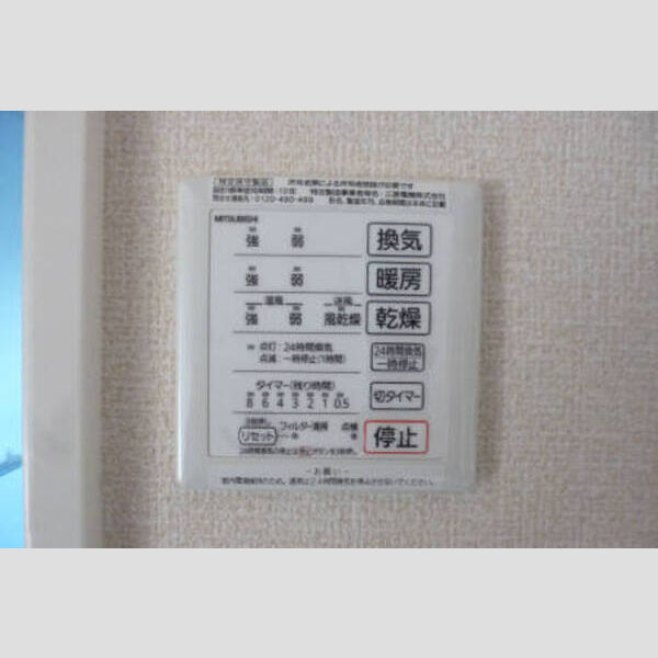 バス (浴室換気乾燥機)