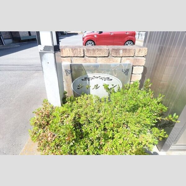 エントランス (館銘板)
