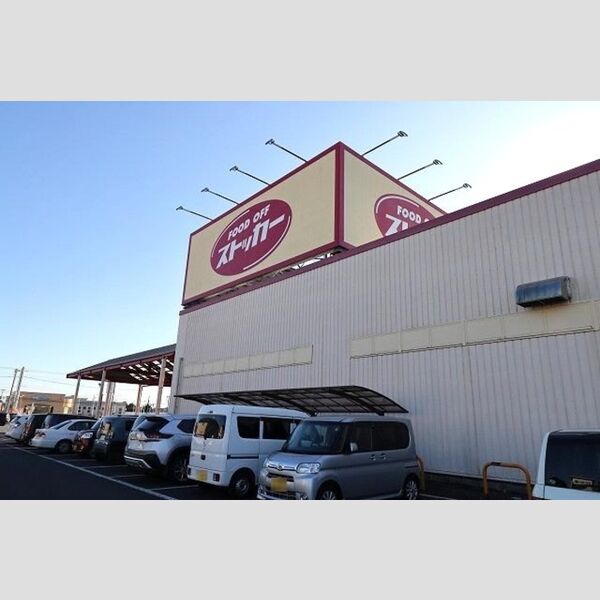 現地周辺 (FOOD OFFストッカー牛久ししこ店 徒歩4分)