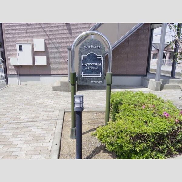 エントランス (館銘板)