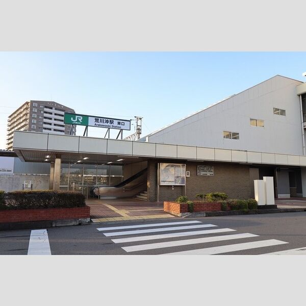 現地周辺 (常磐線 荒川沖駅 徒歩15分)