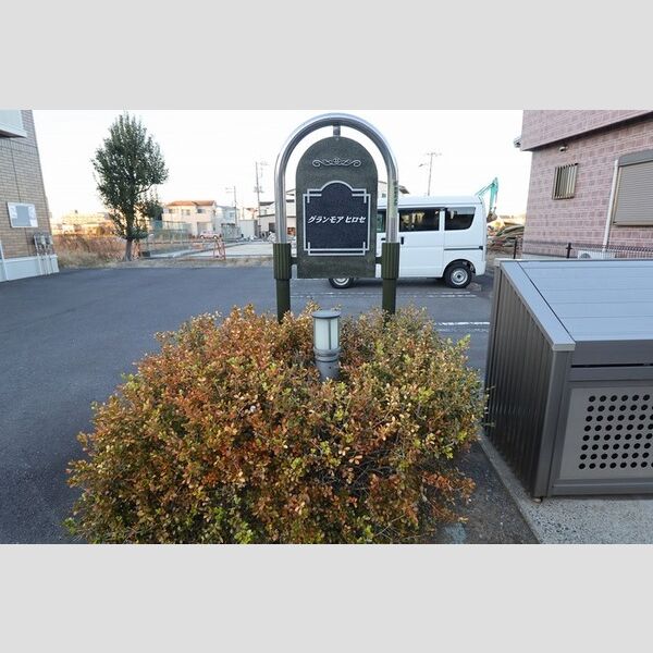 エントランス (館銘板)