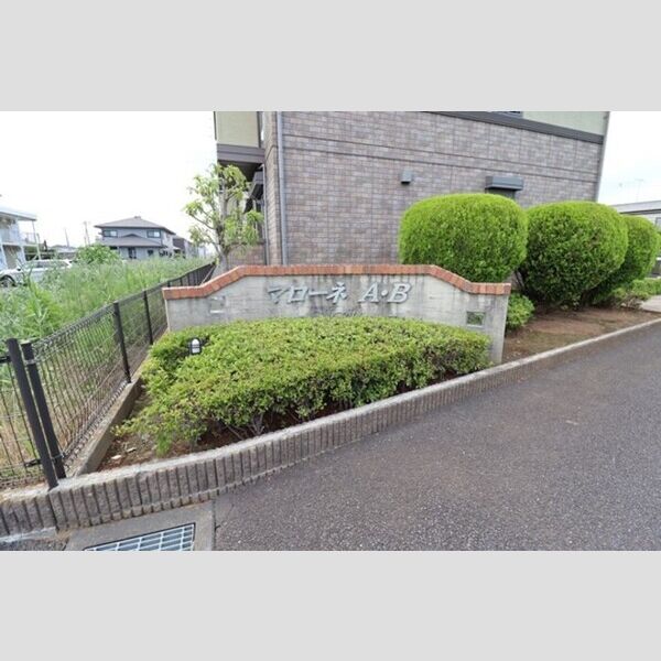 エントランス (館銘板)