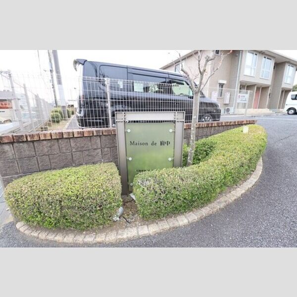 エントランス (館銘板)