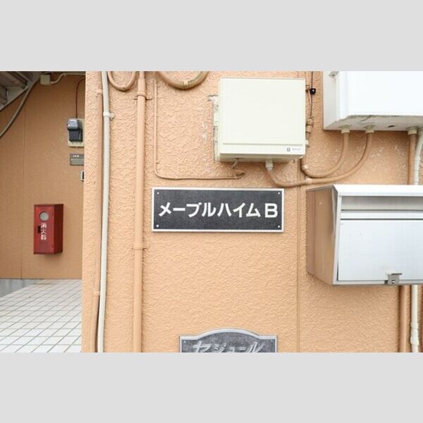 エントランス (館銘板)