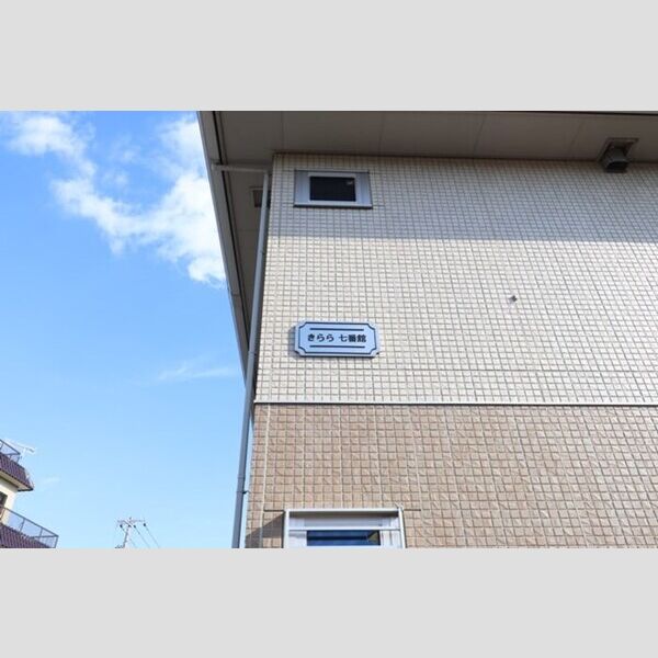 エントランス (館銘板)