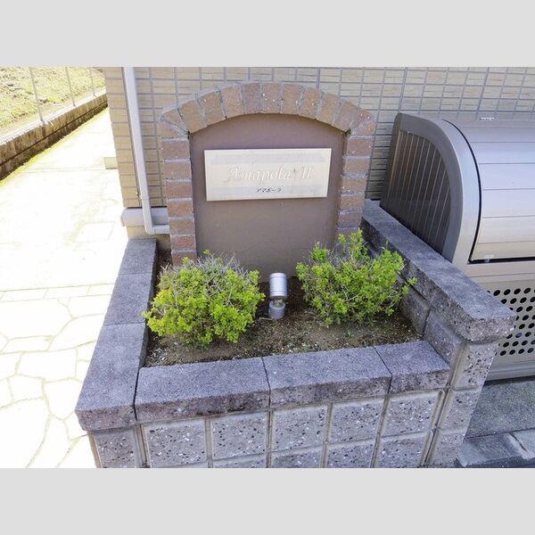 エントランス (館銘板)