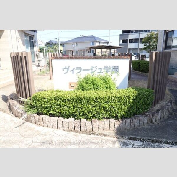 エントランス (館銘板)
