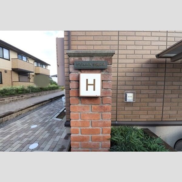 エントランス (館銘板)