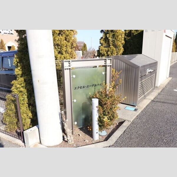 エントランス (館銘板)