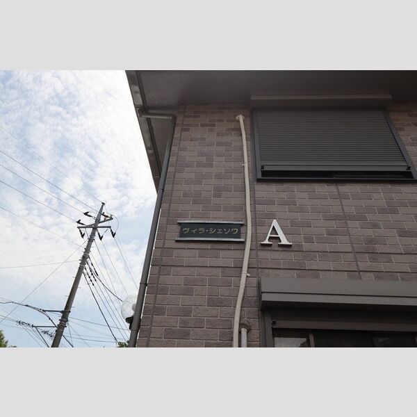 エントランス (館銘板)