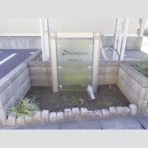 エントランス (館銘板)