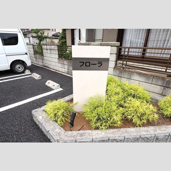 エントランス (館銘板)