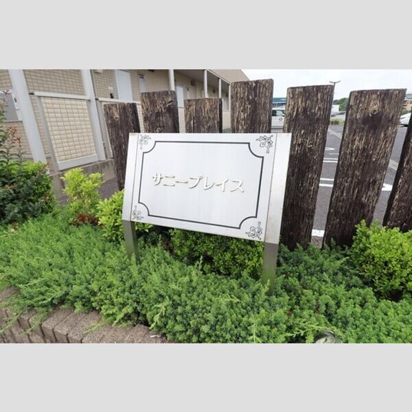 エントランス (館銘板)