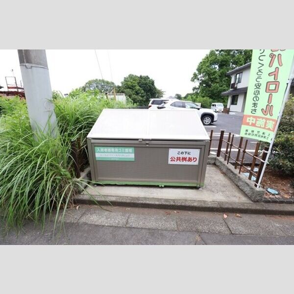 現地周辺 (ゴミストッカー)