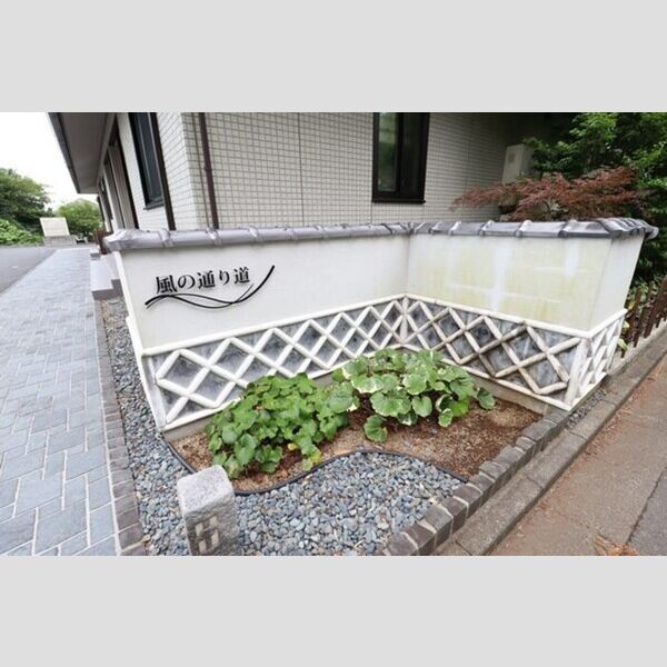 エントランス (館銘板)