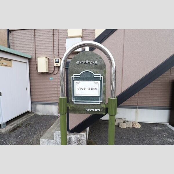 エントランス (館銘板)
