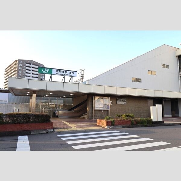 現地周辺 (常磐線 荒川沖駅 徒歩4分)