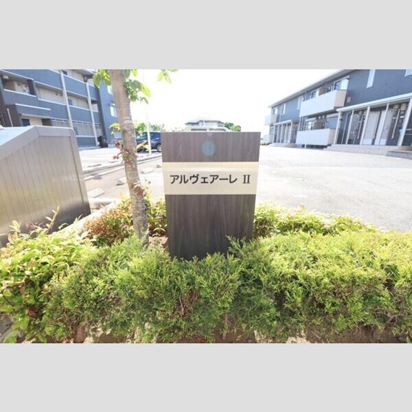 エントランス (館銘板)