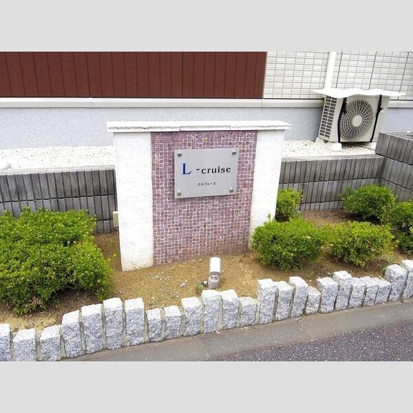 エントランス (館銘板)