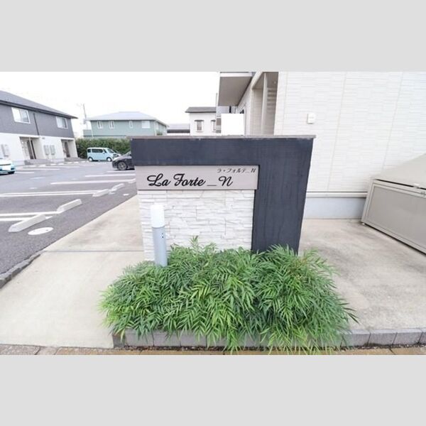 エントランス (館銘板)
