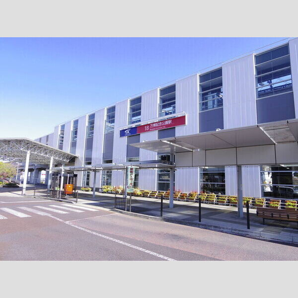 現地周辺 (つくばエクスプレス　万博記念公園駅　徒歩14分)
