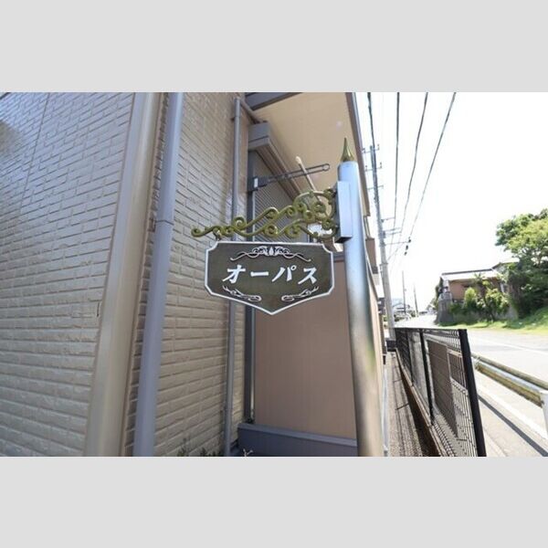 エントランス (館銘板)
