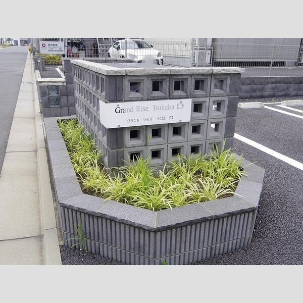 エントランス (館銘板)