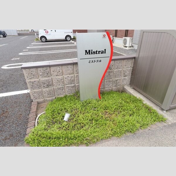 エントランス (館銘板)