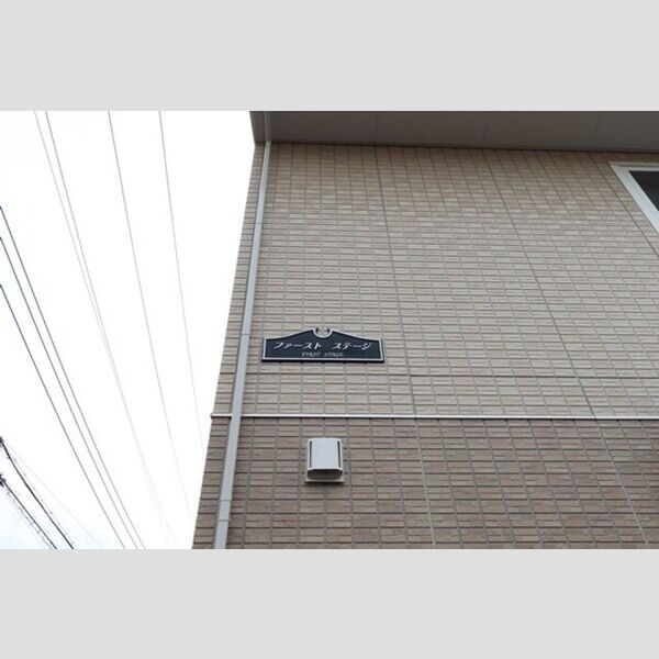 エントランス (館銘板)