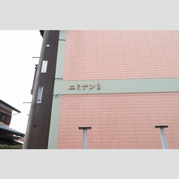エントランス (館銘板)