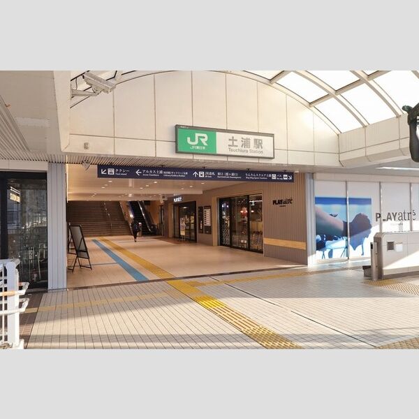 現地周辺 (常磐線 土浦駅 バス所要時間20分 総合公園入口バス停 徒歩1分)