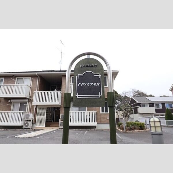 エントランス (館銘板)