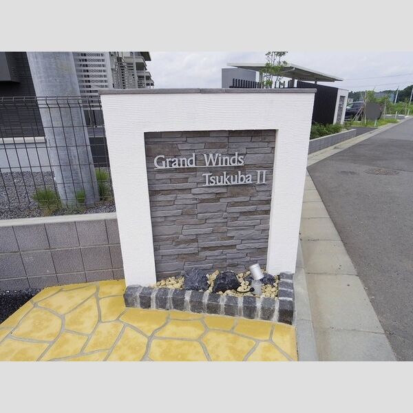 エントランス (館銘板)