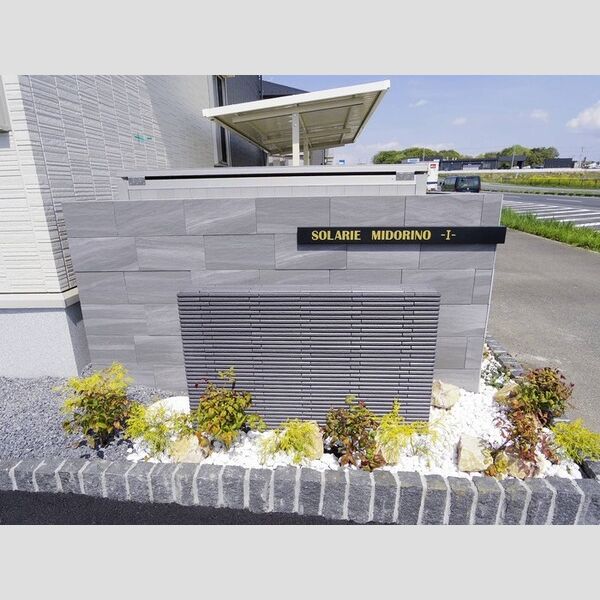 SOLARIE MIDORINO(ソラリエ ミドリノ) Ⅰ 201｜ダイワハウスの