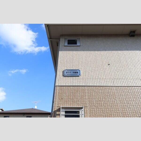 エントランス (館銘板)