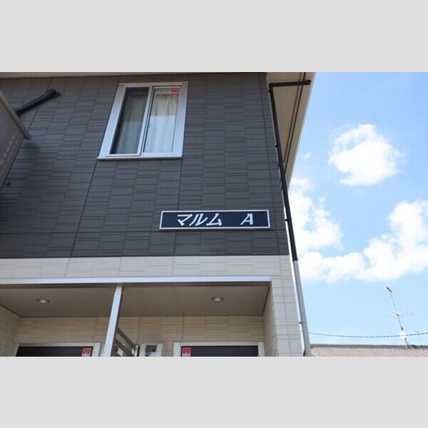 エントランス (館銘板)