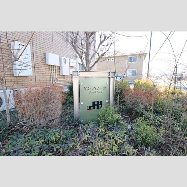 エントランス (館銘板)