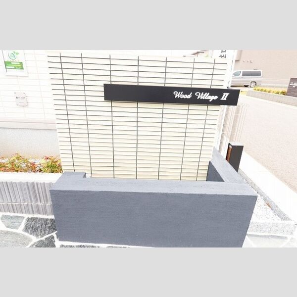 エントランス (館銘板)